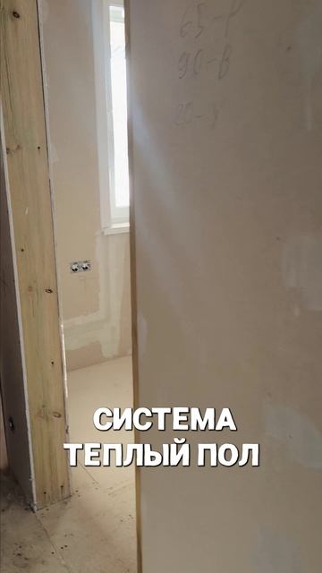 Сколько стоит обслуживание теплого пола на электричестве в 2025 году