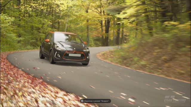 Gran Turismo Sport гоночный симулятор