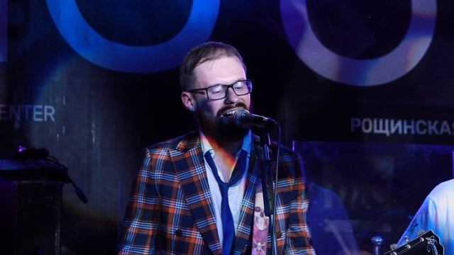 Клаs Карекцыи - Добро пожаловать в завтра (живьем 18.05.25)
