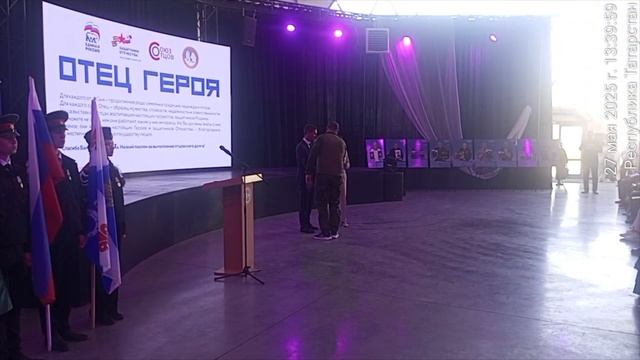 ГОЛОС ИЗ НАРОДА 2025.05.27