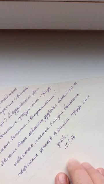 Находки в книгах