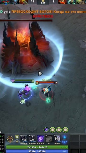 #zadotan #dota #dota2 #дота #дота2