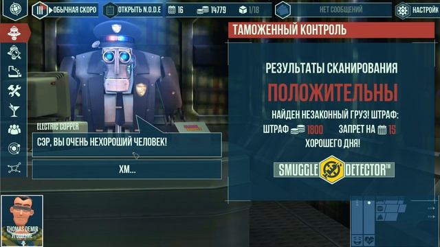 Теперь на русском! | Cosmonautica (PC / Android / iOS)