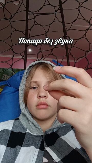 Кто смог попасть?