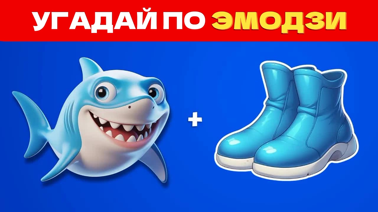 УГАДАЙ ИТАЛЬЯНСКИХ МЕМ ЖИВОТНЫХ ПО ЭМОДЗИ