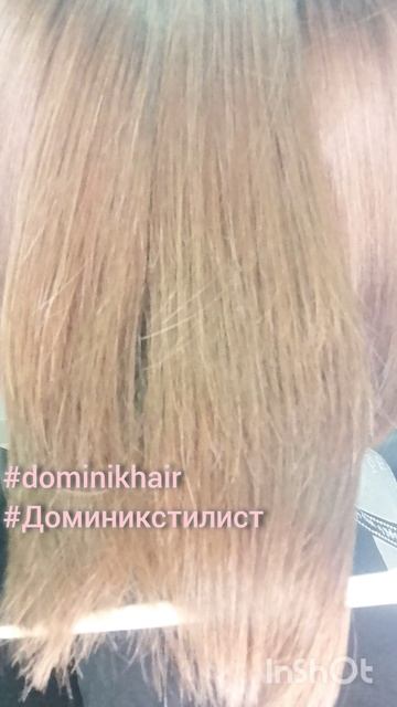 Тонирование волос щадящим красителем #Доминикстилист #dominikhair Предварительная запись в тг