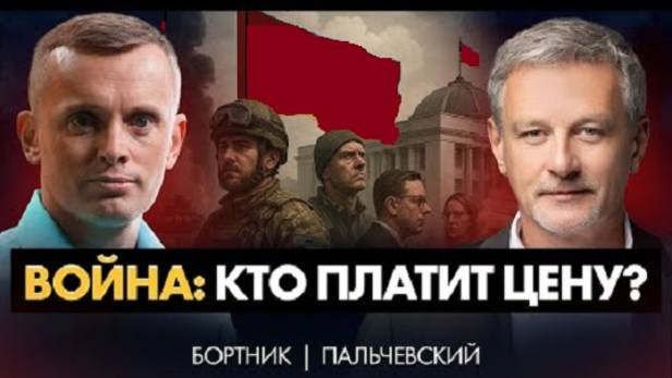 Власть на Украине теряет баланс - Взгляд на события в мире глазами наших врагов...