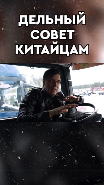 выбираем лучший Китайский тягач!