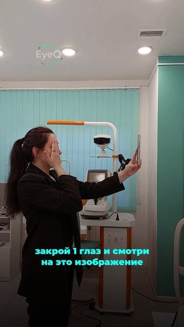 Тест на астигматизм