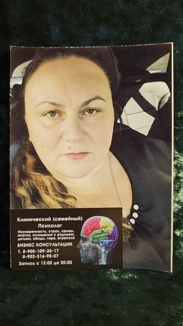 27 МАЯ СОВЕТ ДНЯ