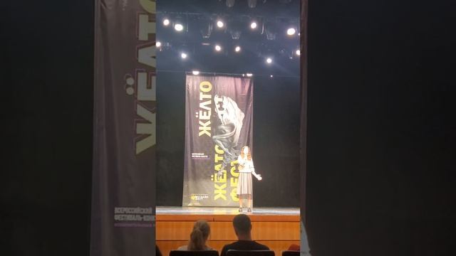 Выступление Киры Соловьевой (д.п. Кудряшовский, НСО) на "Жёлтофест" 25.05.25 (1-е место)