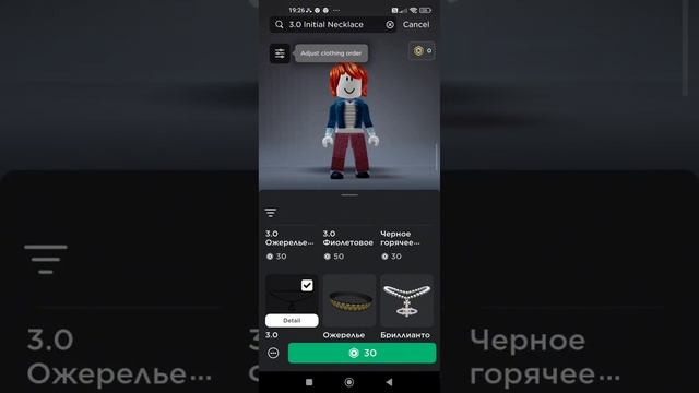 |КАК ПОСМОТРЕТЬ ID ЛЮБОЙ ВЕЩИ В РОБЛОКС?| ОТВЕТ ЗДЕСЬ! @bek