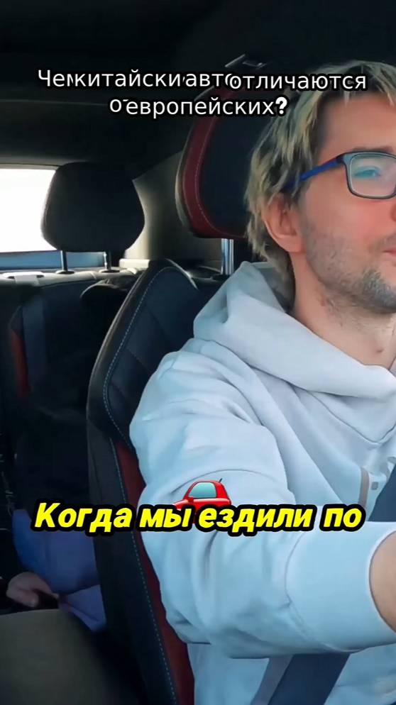🌟 Почему я выбираю автопробеги по России? 🚗