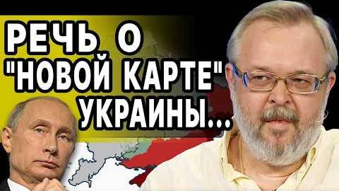 РФ хочет Суммы и Харьков! - Взгляд на события в мире глазами наших врагов...