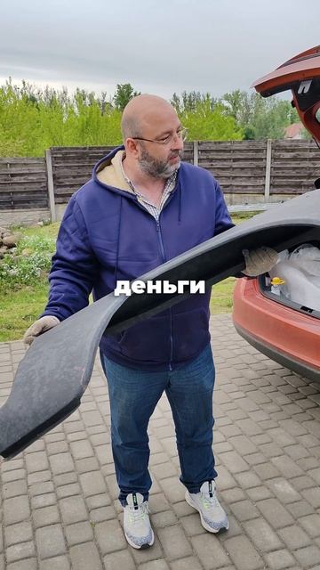Дефицит