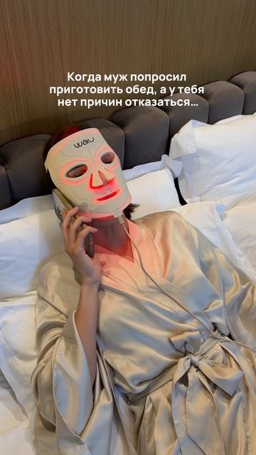Ало, муж, я в больнице, не могу говорить...