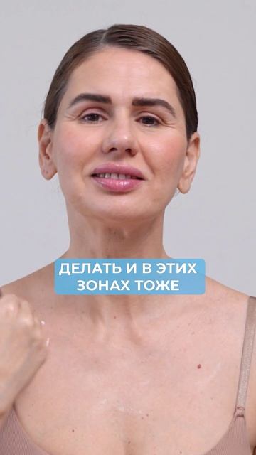 Как ухаживать за зоной ДЕКОЛЬТЕ? #кожа #молодость #уходзакожей