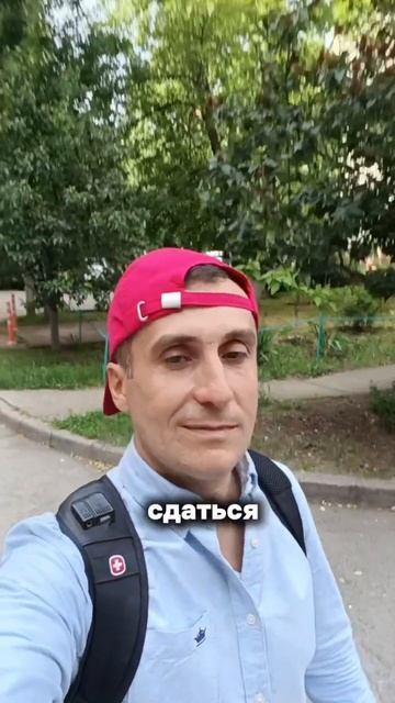Не сдавайся! Всё проходит! Подпишись! #мотивация