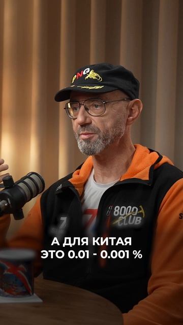 Почему Китаю не важны туристы, стремящиеся на Эверест
