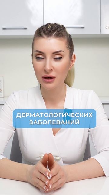 ЭТА аптечная косметика точно СТОИТ ваших денег! #косметология #молодость #уходзакожей