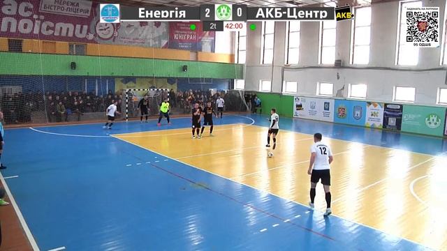 Енергія - " АКБ ЦЕНТР " - Асфальт "+" | ЧЕМПІОНАТ ЖО м. ЖИТО?