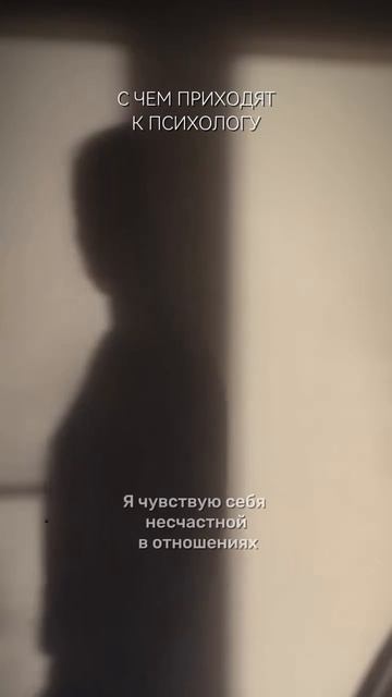 О чем говорят с психологом?