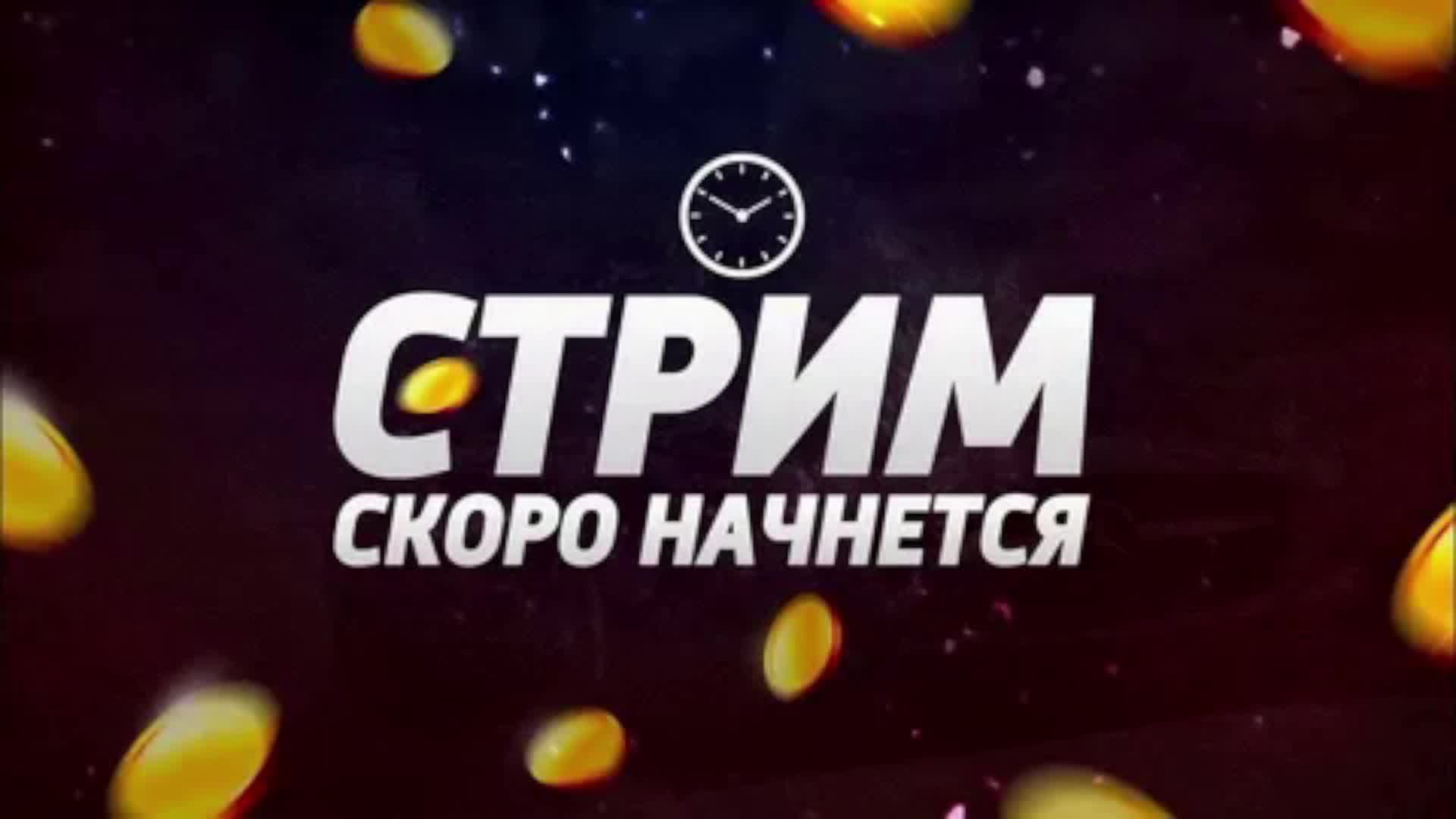 R.E.P.O - Кооп стрим #1