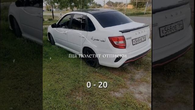 граната спотр