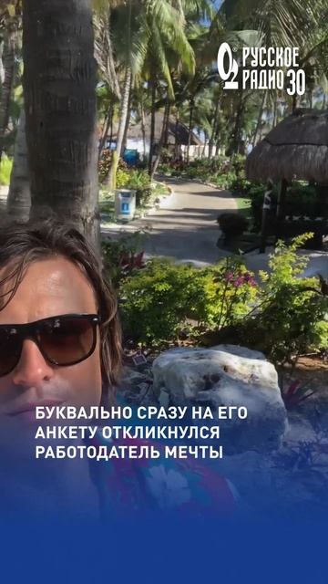 У Шаляпина не только жизнь мечты, но и работа мечты! #шаляпин #работа #популярное #клавакока