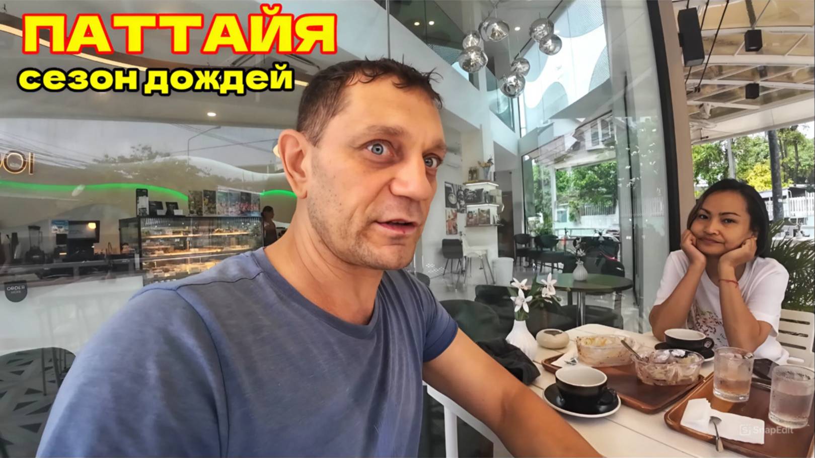 🇹🇭СЕЗОН ДОЖДЕЙ В ПАТТАЙЕ. Возможно Этот День Изменит Всё! Место Для Знакомств На СОИ 5 Пратамнак.