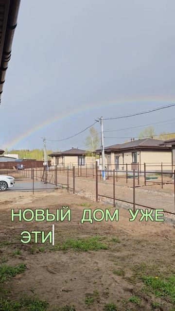 Новый дом с отделкой в Повадино Залесье