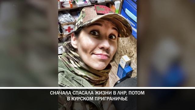 Я не считаю себя героем, я просто выполняла свою работу
