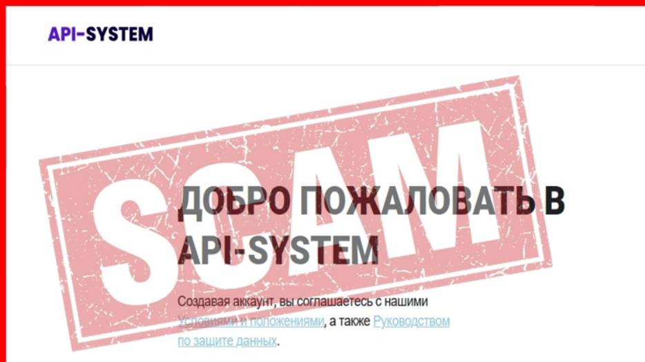 Reviews api-system.pro (Api-System) — ОТЗЫВЫ, развод, Мошенник?