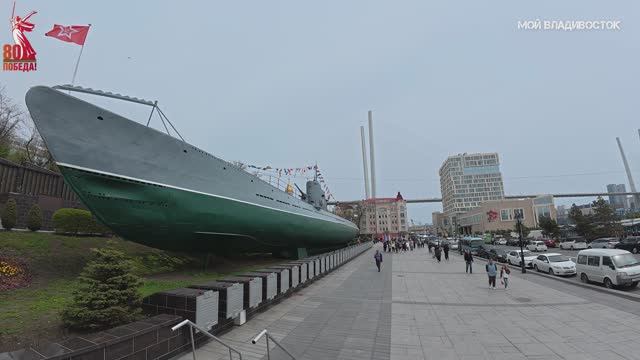 Владивосток от площади до Театрального сквера (9 мая 2025).