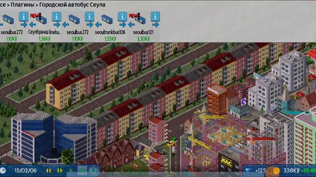 Новый район 1#6 #город #делать