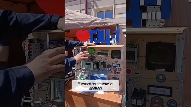 ТехноФест Улан-Удэ 2025. ЧАСТЬ 4. Я и ЭЛЕКТРИЧЕСТВО.