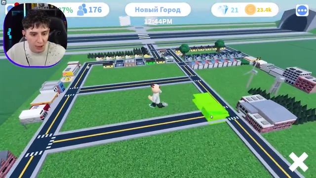 ГЛЕНТ - Я ПОСТРОИЛ СВОЙ ГОРОД В РОБЛОКС! ГОРОД ДЛЯ ПОДПИСЧИКОВ! Roblox tycoon