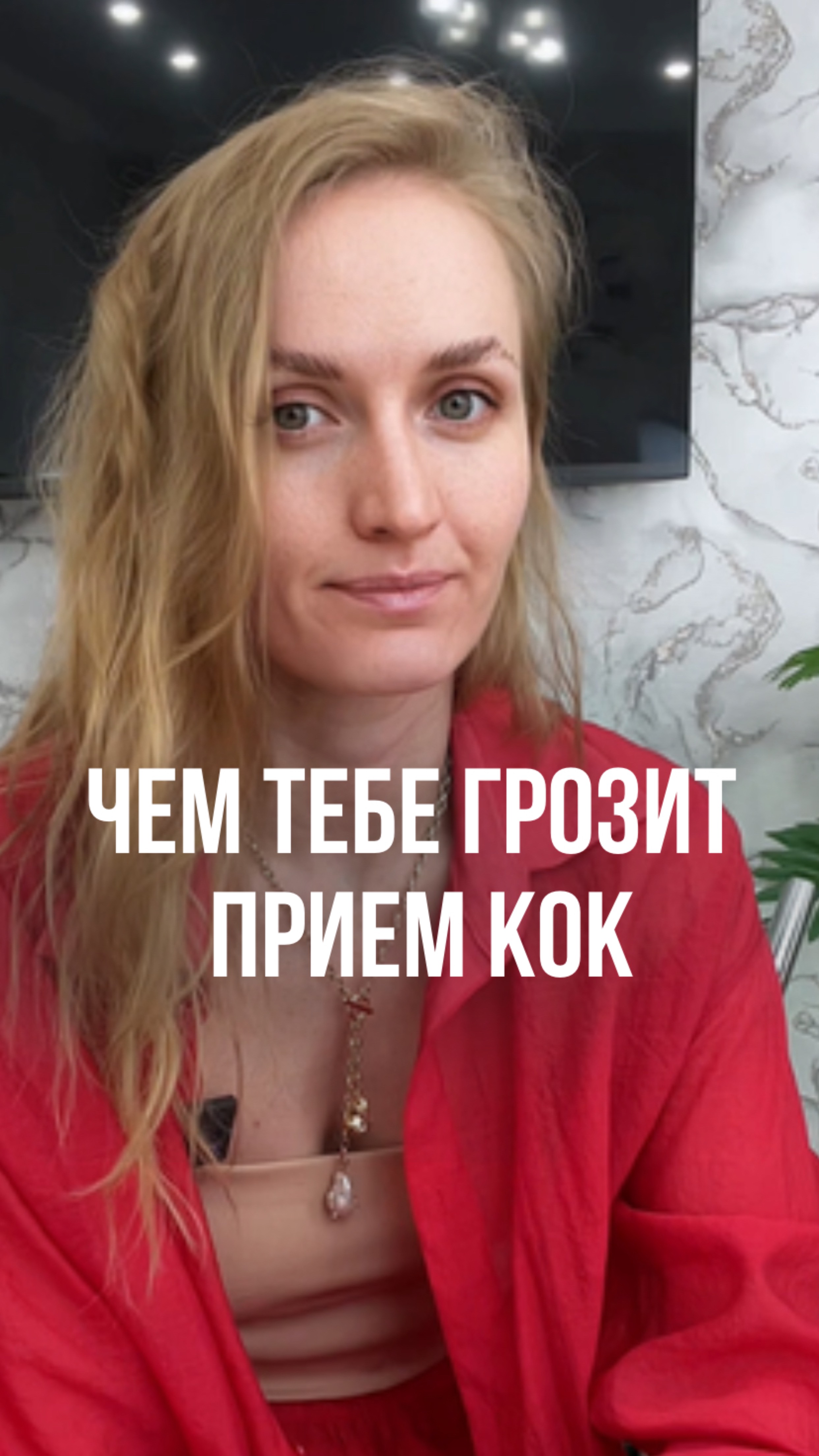 МУЖЧИНАМ ЭТО ДЕЛАТЬ НЕЛЬЗЯ!