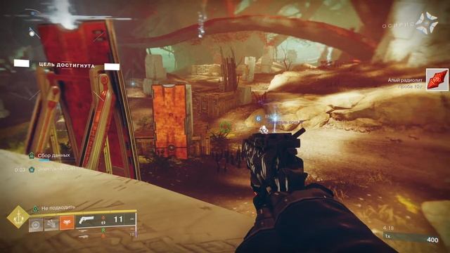 DESTINY 2 | ФИНАЛЬНАЯ ФОРМА | ВАРЛОК