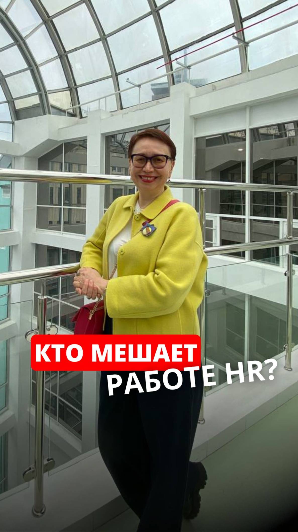 Что делать, если вас на работе преследует вечный критик ? Смотрите в полной версии ролика.