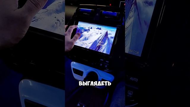 Установка магнитолы Parafar на Toyota Prius 2015 PF022LUX1U2K
