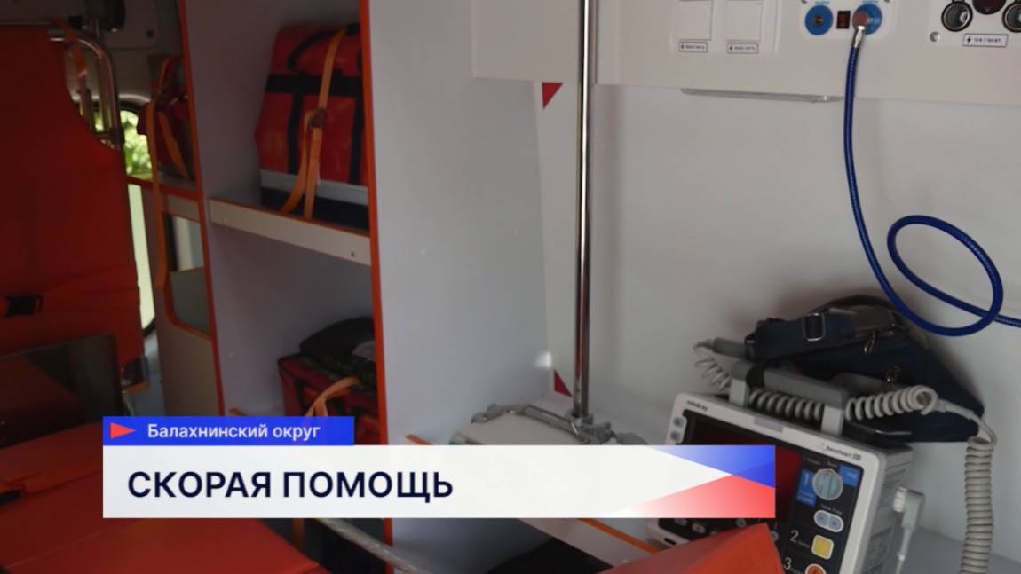 Было передано 29 новых машин скорой помощи в центральные районные больницы Нижегородской области