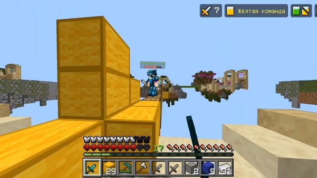 Bedwars на телефоне с клавиатурой и мышью!