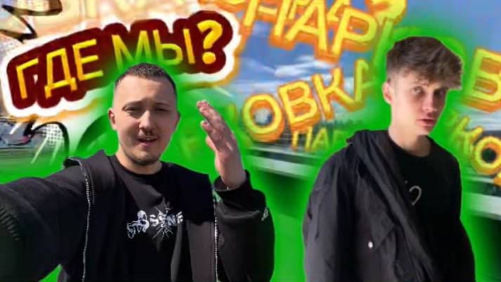 ЗАБРОШЕННАЯ ФЕРАРИ | ЧИЛЛИМ НА ПАРКОВКЕ