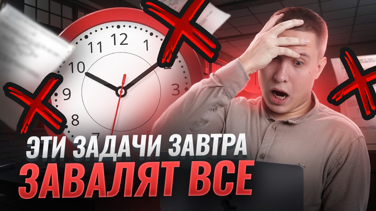 Что будет ЗАВТРА на ОГЭ по физике 2025 | 1 ДЕНЬ до экзамена | Физика ОГЭ 2025 | Умскул