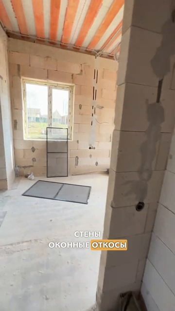 Механизированная штукатурка стен дома 500 м²