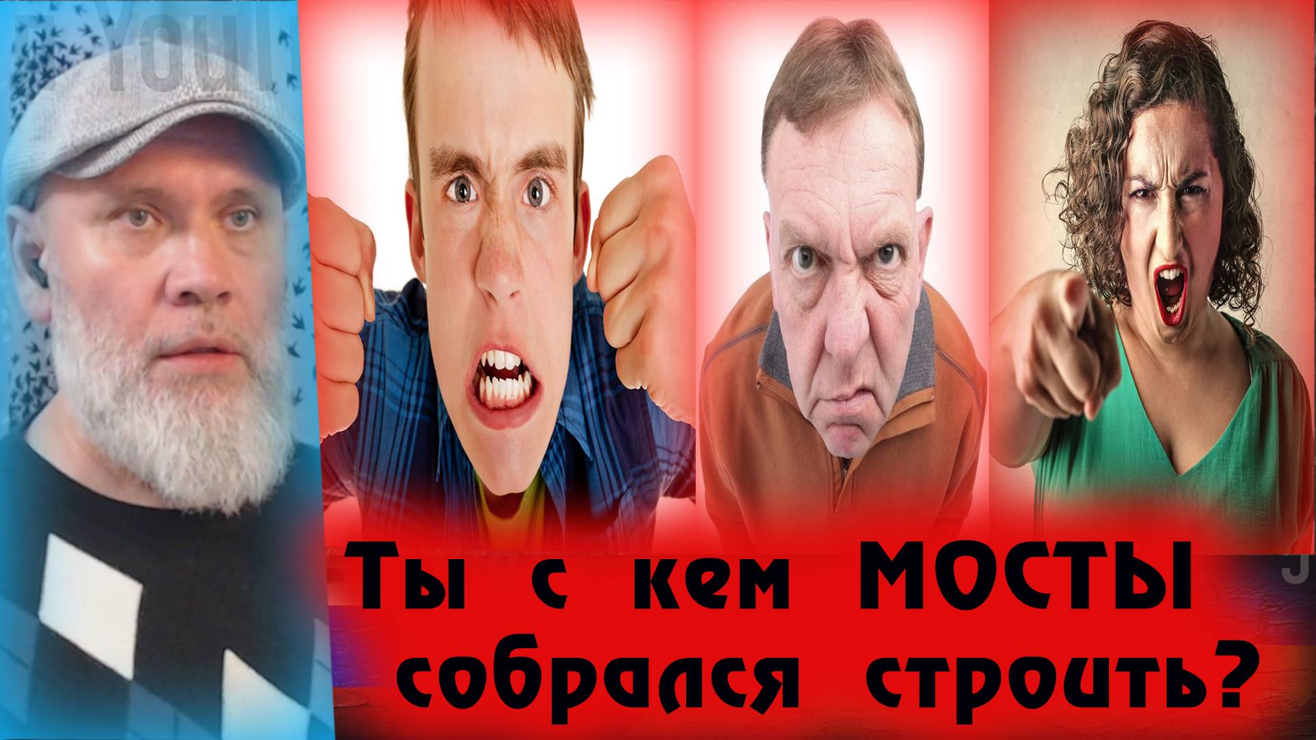 Атаки на миротворца Путина. 🔥 РулетТВ 🔥