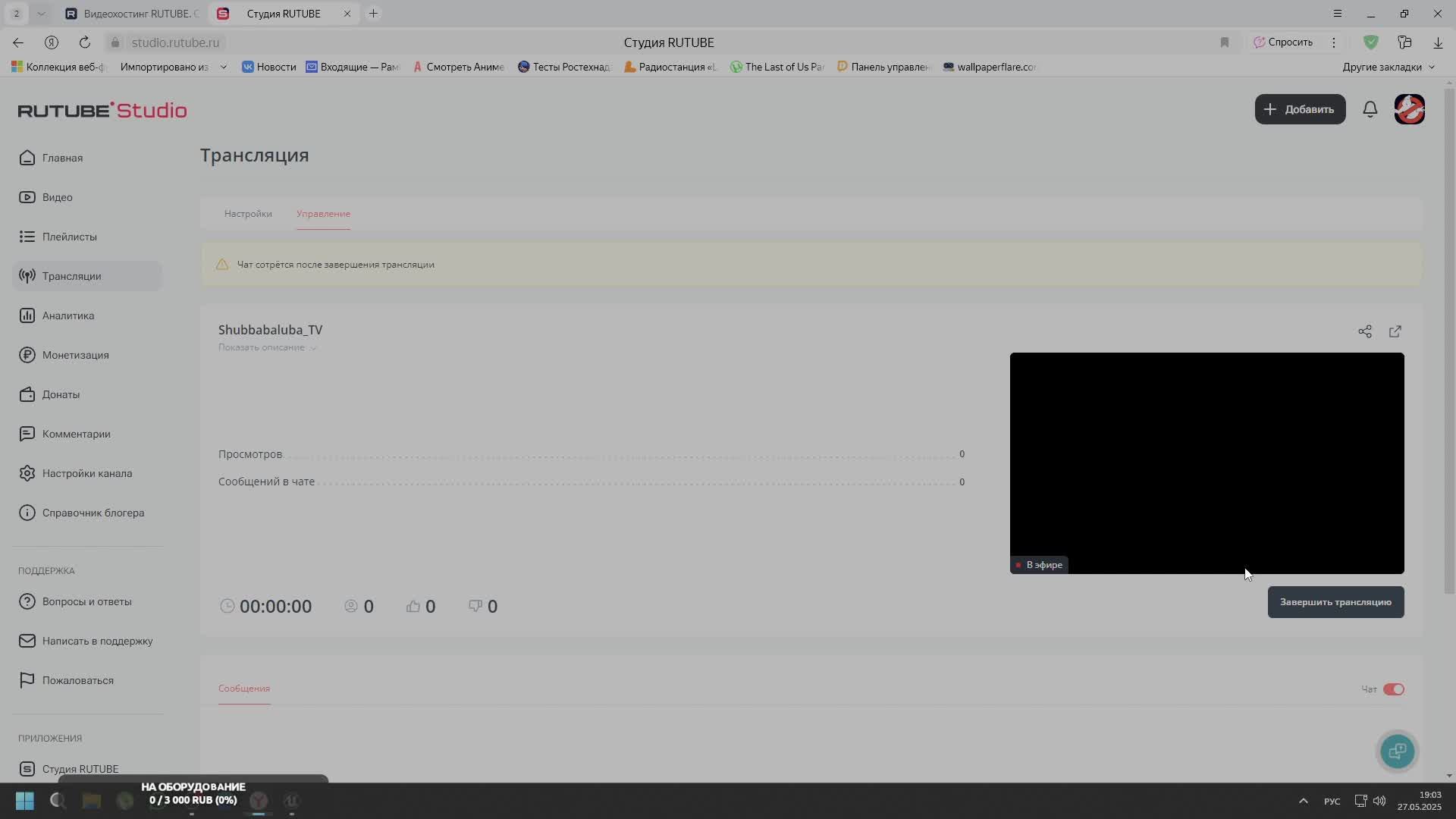 Shubbabaluba_TV