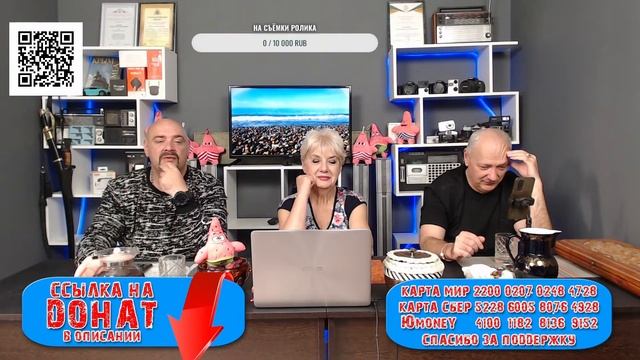 Пятничный стрим