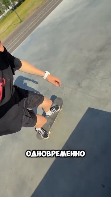 ЭТО ДЕЛАЮТ СКЕЙТЕРЫ часть 7‼️#скейт #скейтборд #а4 #shorts #рекомендации #рек #шортс #skateboarding